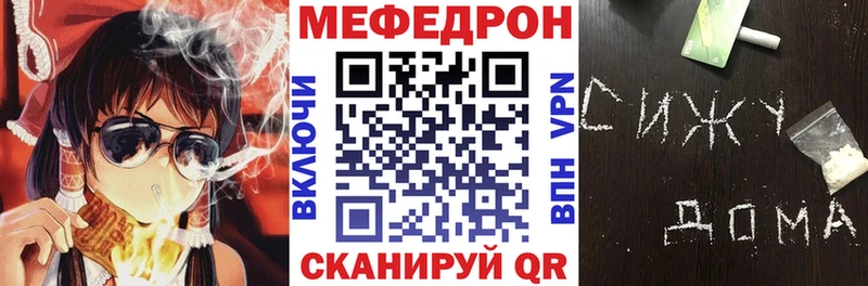 Продажа наркотиков Заринск Канабис  Мефедрон  Кокаин  Гашиш 