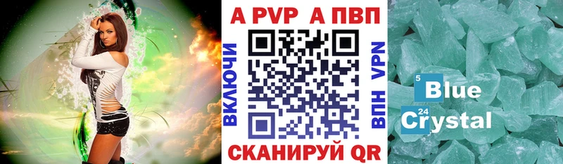 MEGA ссылка  Заринск  Alfa_PVP СК КРИС 