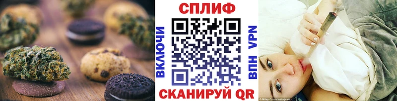 купить закладку  Заринск  Cannafood марихуана 
