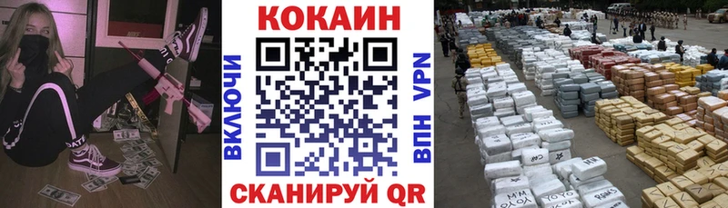 КОКАИН Эквадор  blacksprut как зайти  Заринск 