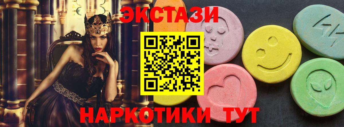 ЭКСТАЗИ Дубай Заринск