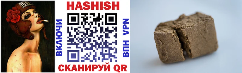 Гашиш VHQ  где продают наркотики  Заринск 