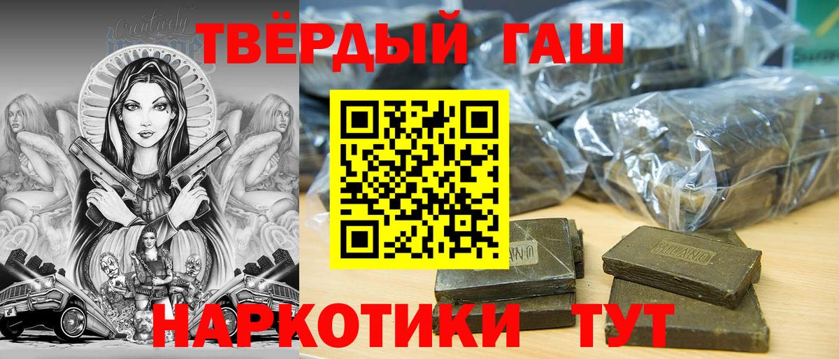 Гашиш ice o lator  Вход с VPN  Заринск 