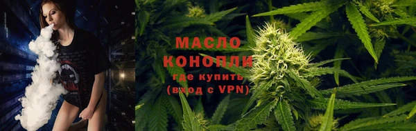 бутират Сосновка