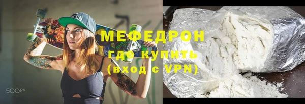 герыч Сосновый Бор