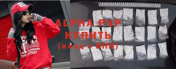 бутират Сосновка