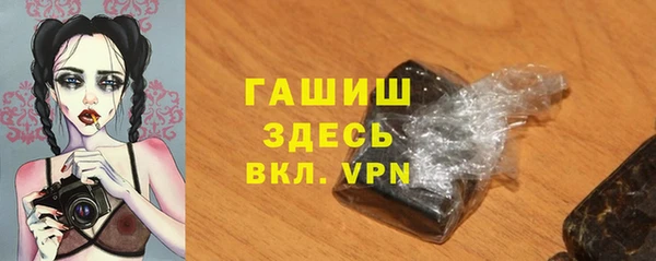 меф Сосновоборск