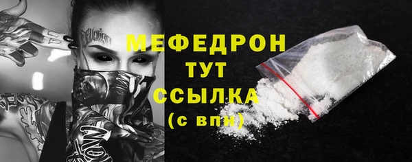 герыч Сосновый Бор