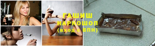 меф Сосновоборск