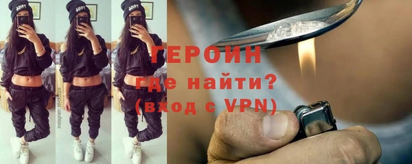 меф Сосновоборск