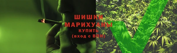 герыч Сосновый Бор