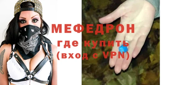 герыч Сосновый Бор