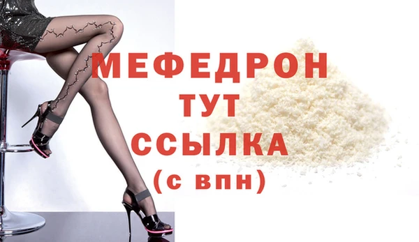 бутират Сосновка