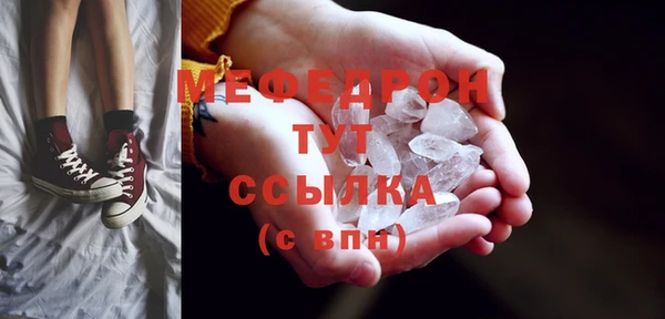 бутират Сосновка