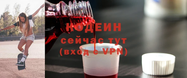 меф Сосновоборск