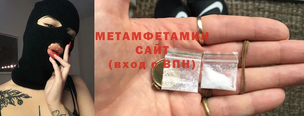 меф Сосновоборск
