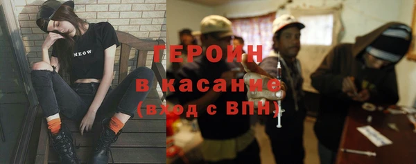 герыч Сосновый Бор
