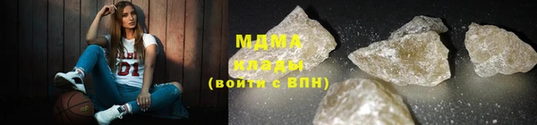 COCAINE Инсар