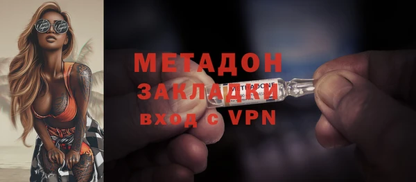 эйфоретик Щигры