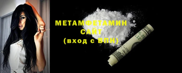 бутират Сосновка
