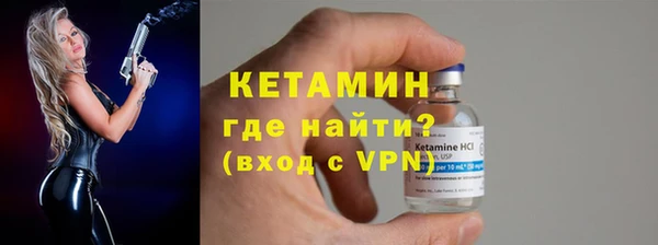меф Сосновоборск