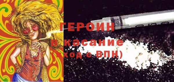 бутират Сосновка