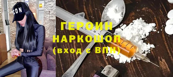 бутират Сосновка