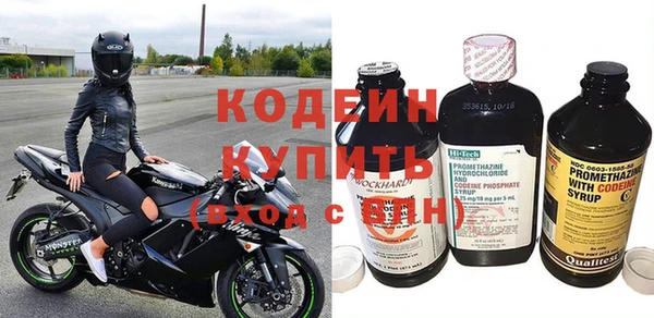 герыч Сосновый Бор
