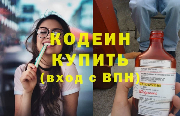 бутират Сосновка