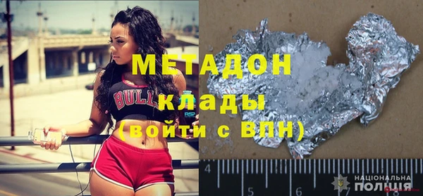 меф Сосновоборск