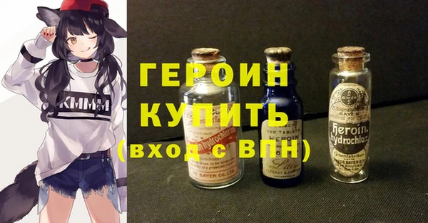 бутират Сосновка