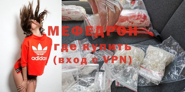 меф Сосновоборск