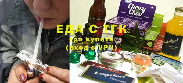 бутират Сосновка
