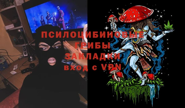 меф Сосновоборск