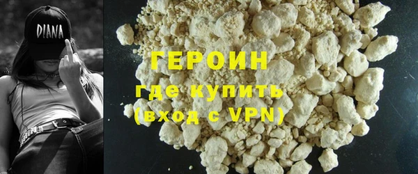 бутират Сосновка
