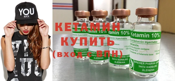 бутират Сосновка