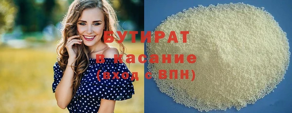 герыч Сосновый Бор