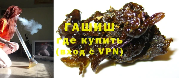 герыч Сосновый Бор