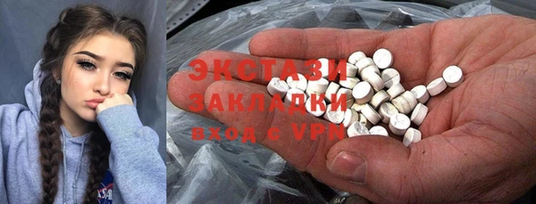 бутират Сосновка