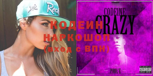 бутират Сосновка