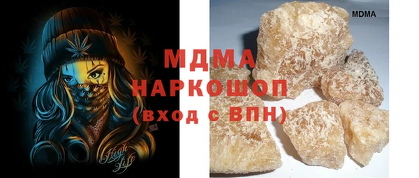 герыч Сосновый Бор