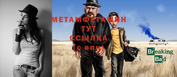 герыч Сосновый Бор