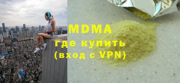 герыч Сосновый Бор