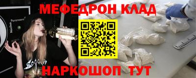 шишки Кинель