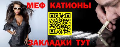 шишки Кинель