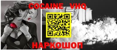 шишки Кинель