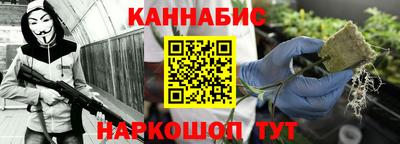 шишки Кинель