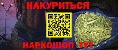 2c-b Абакан