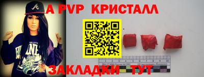 первитин Кимры