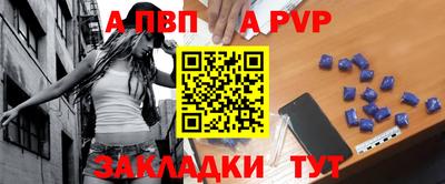 шишки Кинель